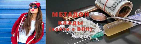 MDMA Богородицк